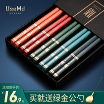 Usemd chopsticks household anti-slip mildew resistant high temperature home chopsticks 2021 New one person chopsticks meal chopsticks