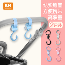  Stroller hook Stroller hook Storage bag 360 degree rotating hanging bag Mosquito net stroller accessories Trolley hook