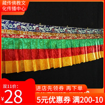Multicolored Tibetan drapery Buddha Hall decoration supplies Eight auspicious wall hanging curtain Temple batch hair Buddhist supplies 1 meter