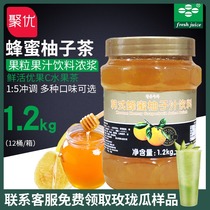 Fresh Korean honey grapefruit tea 1 2kg Drink Thick berry meat grains Youguo C Flower fruit tea Honey grapefruit sauce