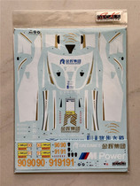 SK Decals Water Sticker 1 24 BMW M6 GT3 GT World Cup Macau 17 SK24080