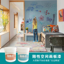 Water-based whiteboard paint Graffiti dark board paint Household childrens room painting board paint Classroom white latex wall paint Painting paint