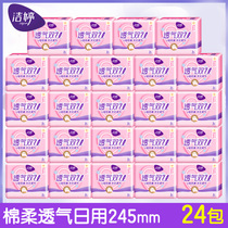 Clean Sanitary Napkins Wholesale Whole Box Sanitary Napkins Aunt Sanitary Napkins Women Composition Night Use Flagship Store Officer Net