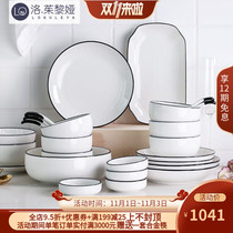 LO GULEYA ceramic tableware dishes set Bowl Bowl home combination Nordic Japanese minimalist gift box