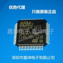 Spot supply processor master S3C6410XH-66 original memory