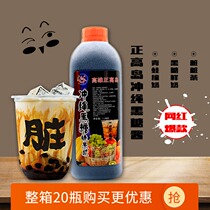Kaohsiung Zhenggao Island Okinawa brown sugar syrup 1 3kg Taiwan flavor caramel syrup Dirty tea concentrated milk tea special