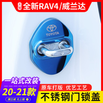  2020-21 Toyota RAV4 Rong release door lock protection cover Weilanda door lock buckle interior rv4 modification accessories