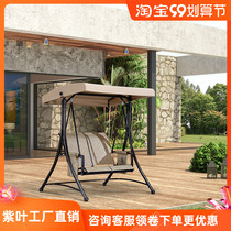  Purple leaf outdoor swing rocking chair Household wrought iron lazy cradle Outdoor balcony hammock adult courtyard double hanging chair