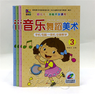 Music Dance Fine Arts Small Middle School Class Flowers Trojan Horse Art Training Early Childhood Multi-Potential Development Course