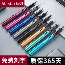 Germany LAMY Lingmei pen AL-Star Star student writing pen Pacific Blue spot