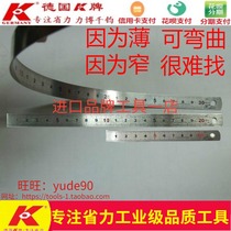 German K brand 1117 stainless steel ruler short steel ruler narrow steel plate scale 10cm15cm20cm 30cm