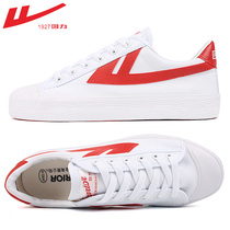  Huili official flagship store mens and womens shoes classic canvas shoes mens all-match sports trendy shoes couple white shoes board shoes