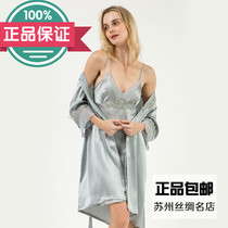 Suzhou dimension silk pajamas mulberry silk embroidery sexy spring and autumn suspenders nightgown two-piece home clothes