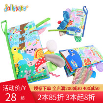 jollybaby solid tail boob book garden 6-12 month baby 0-1-3 year old baby toy ripping no shit