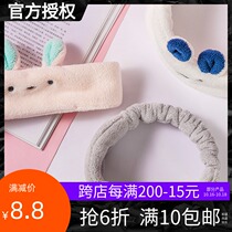 MINISO famous excellent soft small animal elastic hair with bathroom home leisure hair bundle soft multi-purpose