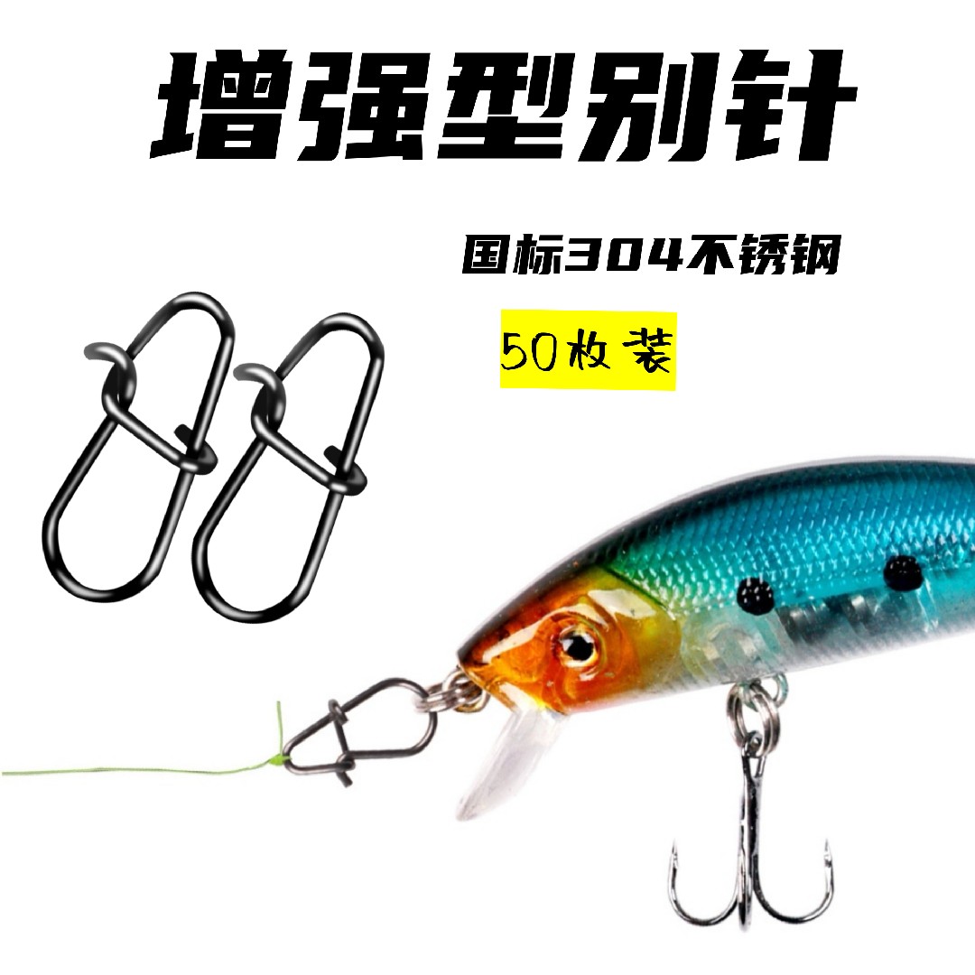 National Label 304 stainless steel tension Enhanced plinth Pin Mino Iron Plate Powerful Road Subduct 50 Special Whirlpool Price