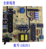 Skyworth 55E6200 55GS 55V9 power 168P-L6L011-00 5800-L6L011-0010