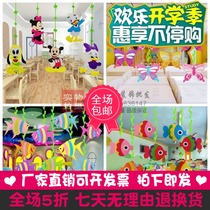 School kindergarten starts new products indoor corridor hanging shopping mall hypermarket Donald duck Mickey marine fish hanging