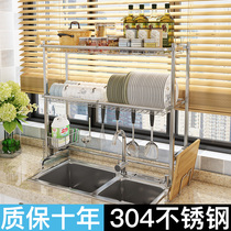 304 stainless steel tank rack bowl rack drain rack kitchen pool bowl chopsticks rack washing dish storage rack