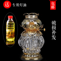 Yuantong Buddha Buddha Hall Changming Light Liquid Butter Lamp Front Light Crystal Windproof Dimming Lotus Oil Lamp Buddha Lamp