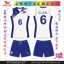 New Russian volleyball uniform mens sports competition gas volleyball suit suit womens custom mens and womens team uniform training