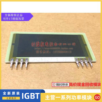 SH2A027-1 Ceramic chip module High precision resistance ceramic chip module IC module Spot SH2A027-1