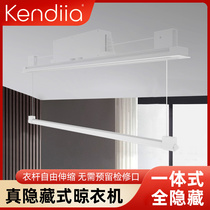 New product hidden clothes dryer remotely packed one-style telescopic clothes lever with double lights to illuminate the rear clothes rack