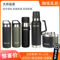 American STANLEY STANLEY Master High-end Cold Insulation Water Cup Portable Sports Water Bottle