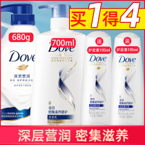 Dove shampoo dew shampoo cream shower gel set men and women fragrance long-lasting fragrance official brand