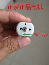 Suitable for Land Rover Door Lock Motor Volvo Central Lock Jaguar Lock Range Rover Discovery Freelander Car Door Lock Block