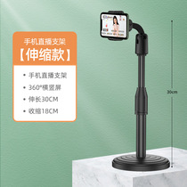 Gold Invisible Cell Phone Bracket Live Desktop Lazy tablet Tablet Shake Sound IPad Triple-position multifunction via