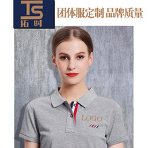 Employee T-shirt custom polo shirt printed logo work clothes embroidery mens financial China Telecom mobile work clothes custom