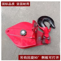 Hoisting pulley block hoisting hook fixed bearing wheel lifting labor-saving manual hand-drawn adhesive hook pulley Crane