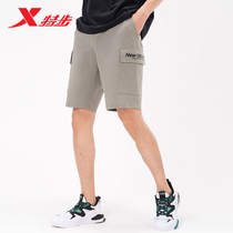 Special Step Men Knit Pants Summer New Men Running Sports 50% Pants Students Casual Tooling Shorts Tide