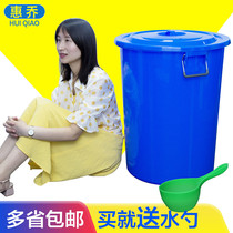 Plastic bucket with lid thick storage bucket household large capacity food grade small portable rice noodle wine fermentation barrel