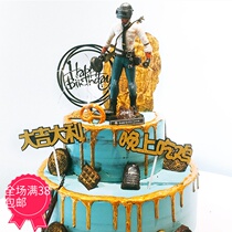 Cake decoration evening eating chicken doll baking birthday card golden festival dress up supplies male god gift ornaments