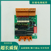 Elevator parts German Leiba EKM6408 V1 2 communication board original Real shot spot quality assurance