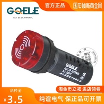 TAKAHASHI HIGH quality buzzer AD116-22D MS sound AND light flash alarm 12V24V220V OPENING 22MM