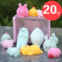 Creative childrens toys gifts batch pupils gift kindergarten prizes extract squeezed Le Super adorable dumplings