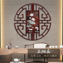 Dongyang wood carving pendant living room wall hanging round jade carving decorative painting Chinese solid wood background wall decoration carving crafts