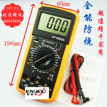  Yisaiyou DT9205A folding multimeter beep automatic shutdown anti-burn digital multimeter