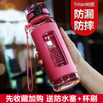 Water magician sports water Cup male large capacity student portable plastic pot negative ion female fitness drop Cup