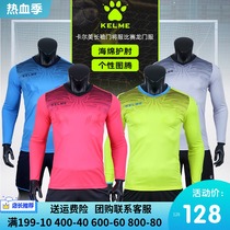 kelme Kalme football goalkeeper suit Longmen suit mens game training custom long-sleeved goalkeeper suit suit