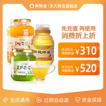 (Shopping Gold) Dongda Han Gold Savings Shopping Gold Recharge Top-up discount Expired Refundable-All-Store General