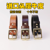 American saddle leather padded casual pants jeans belt head layer cowhide versatile simple retro belt