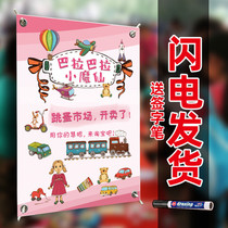 Flea Market Stalls Decoration Kindergarten Second-hand Market Love Sale Publicity Posters Handpainted Booth Stalls Deck Design Students Children Old Goods Market Small Merchandise Items Arranged Stalls