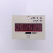 JDM11-6H electronic accumulation counter 6-bit counter digital display electronic counter with power cut memory