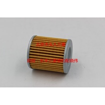 Mitsubishi Euroblue DEX Surged the Winged God CVT Gearbox Oil Filter Original Gearbox Filter Filter filter