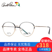 Flower Umbrella 2020 new myopia optical frame female glasses can be configured with several glasses legs full frame AP14111