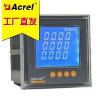 Ankorei original plant PZ48L-AI3PZ48L-AV3 liquid crystal digital display three-phase current meter three-phase voltmeter
